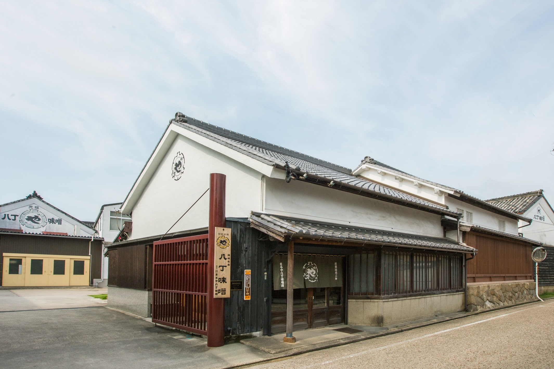 伝統の味を今に伝える／まるや八丁味噌