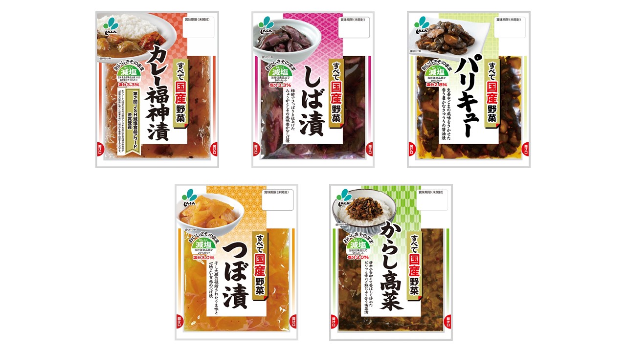 株式会社新進