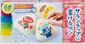 サランラップ書けるペンで感謝の気持ちを伝えよう!